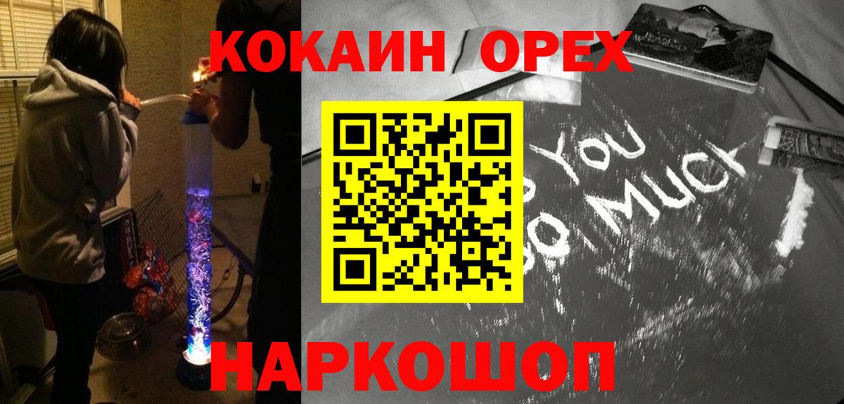COCAIN Fish Scale  Вход с VPN  КОКАИН  КОКАИН Fish Scale  Рославль 