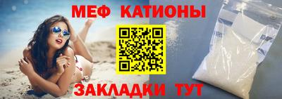 MESCALINE Северобайкальск