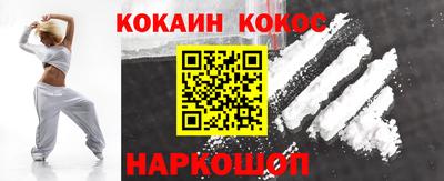 MESCALINE Северобайкальск
