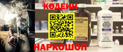 MESCALINE Северобайкальск