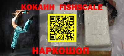 MESCALINE Северобайкальск