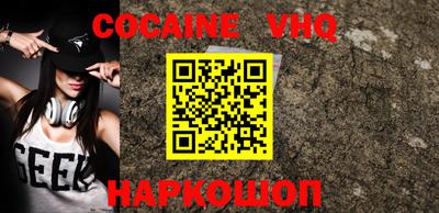 MESCALINE Северобайкальск