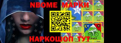кокаин перу Севастополь