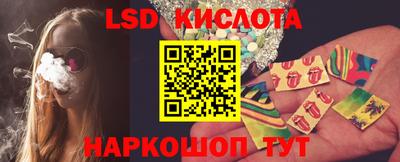 кокаин перу Севастополь