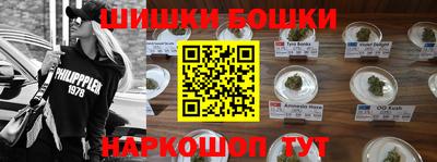 MESCALINE Северобайкальск