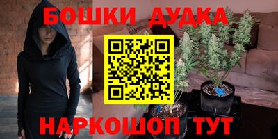 кокаин перу Севастополь
