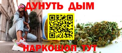 кокаин перу Севастополь