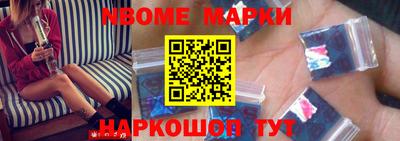 кокаин перу Севастополь