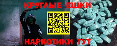 кокаин перу Севастополь