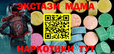 MESCALINE Северобайкальск