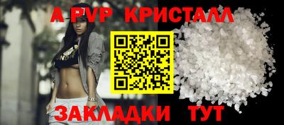 кокаин перу Севастополь