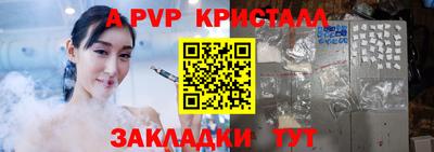 MESCALINE Северобайкальск