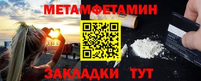 кокаин перу Севастополь