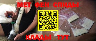 MESCALINE Северобайкальск