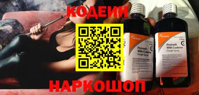 кокаин перу Севастополь
