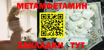 MESCALINE Северобайкальск