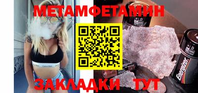 кокаин перу Севастополь
