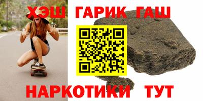 MESCALINE Северобайкальск