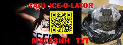 кокаин перу Севастополь