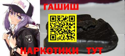 MESCALINE Северобайкальск