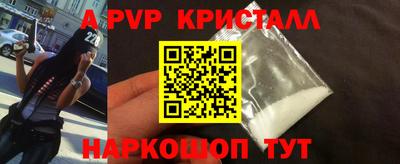 MESCALINE Северобайкальск