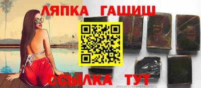 MESCALINE Северобайкальск