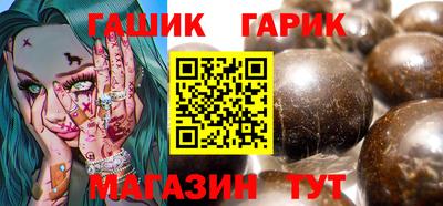 MESCALINE Северобайкальск