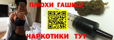 кокаин перу Севастополь