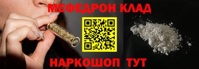 кокаин перу Севастополь