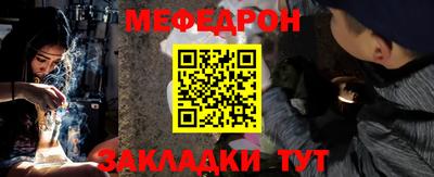 мяу мяу мука Свободный