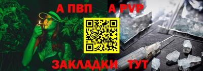кокаин перу Севастополь