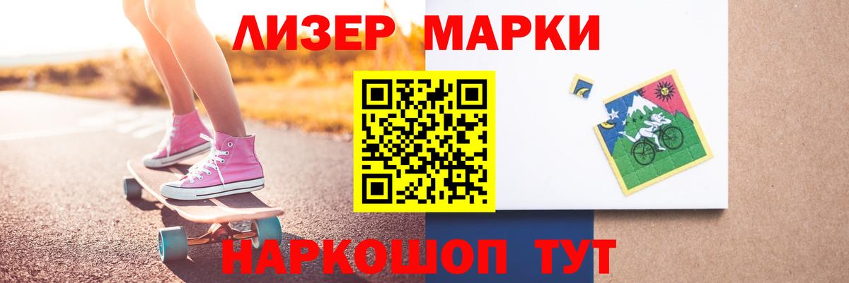 ЛСД экстази ecstasy  Вход с VPN  Рославль  LSD-25 экстази кислота 