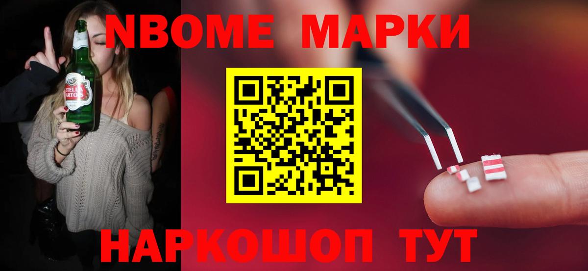 Лсд 25 экстази ecstasy Рославль
