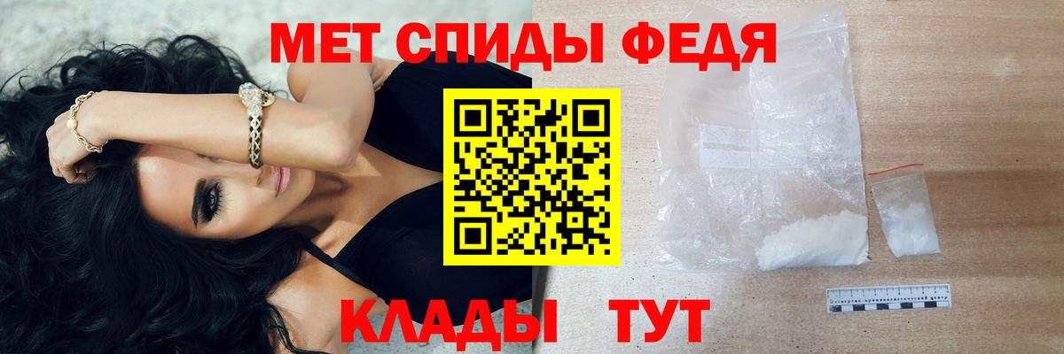 Метамфетамин Декстрометамфетамин 99.9% Рославль