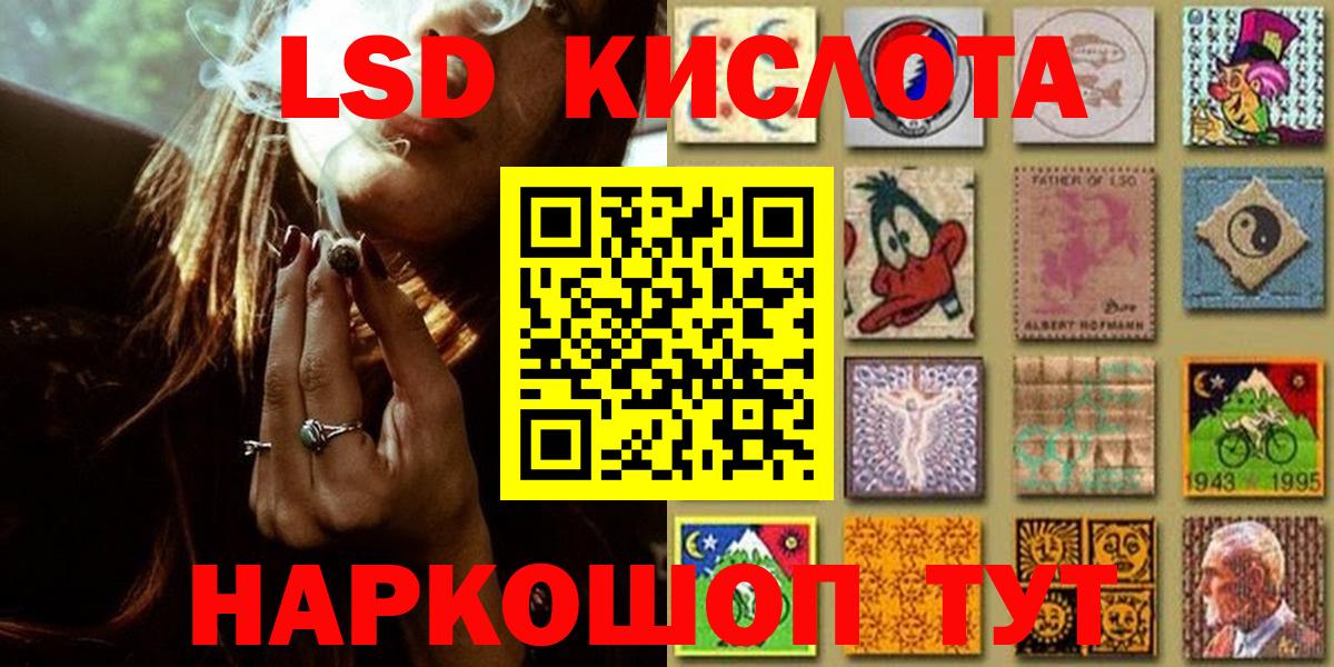 Марки NBOMe  Марки 25I-NBOMe 1,5мг  Марки 25I-NBOMe 1,5мг  Вход с VPN  Рославль 