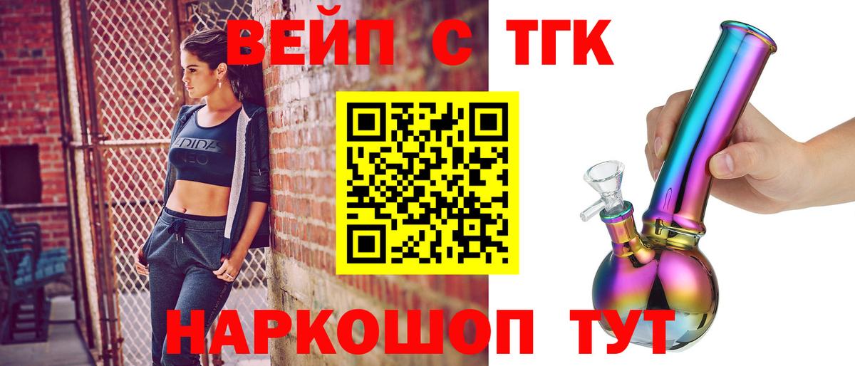 ТГК концентрат Рославль