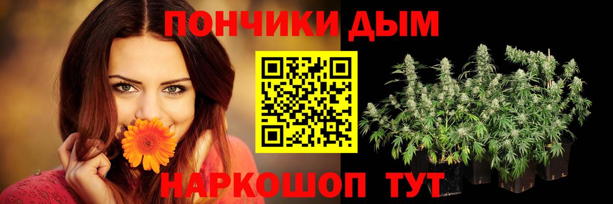 Бошки марихуана план Рославль